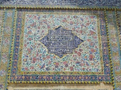 Un día en Shiraz - "WELCOME TO IRÁN" (11)