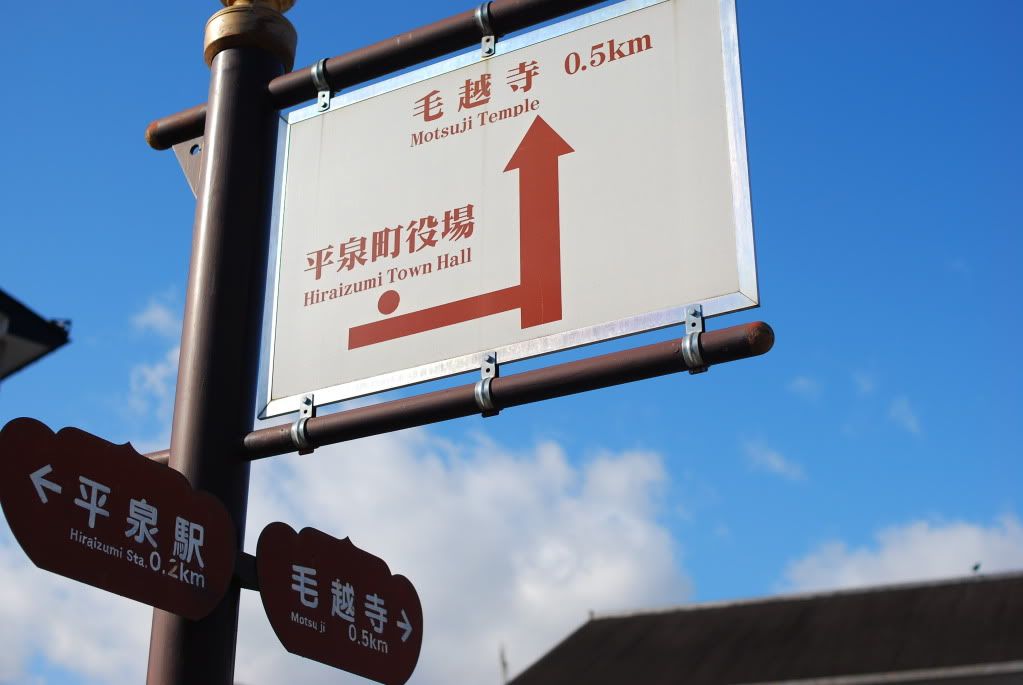 平�