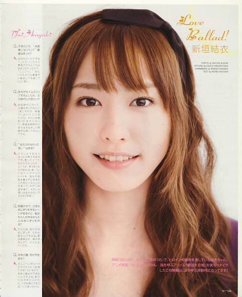 Aragaki Yui - Wallpaper Actress